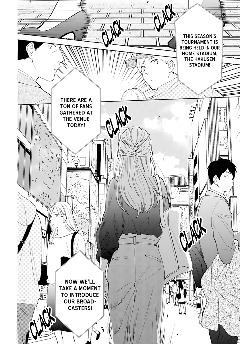 Page 4 of Chapter 137