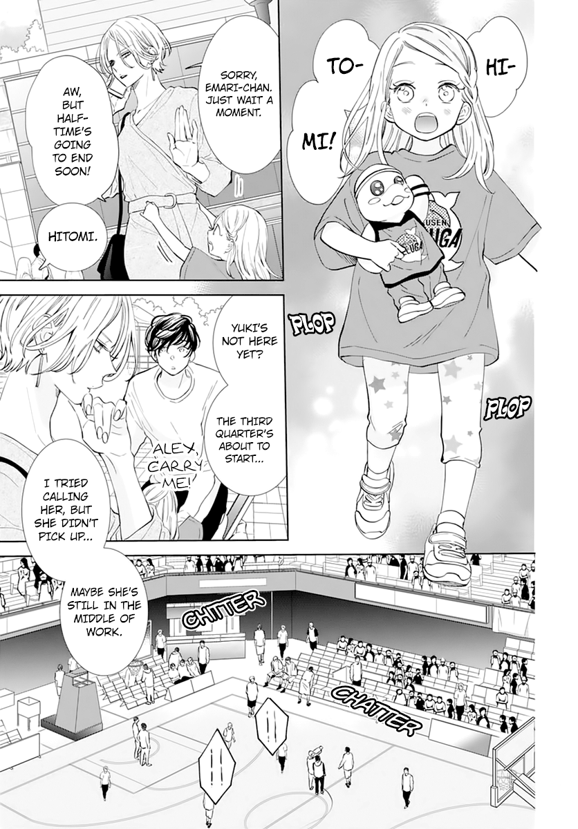 Page 5 of Chapter 137