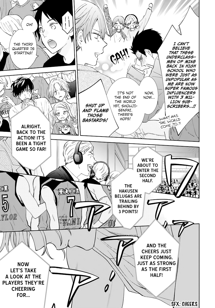 Page 7 of Chapter 137
