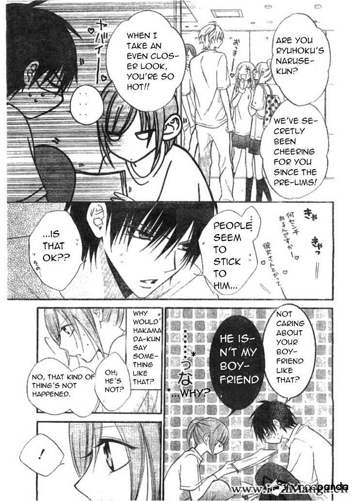 Page 17 of Chapter 14