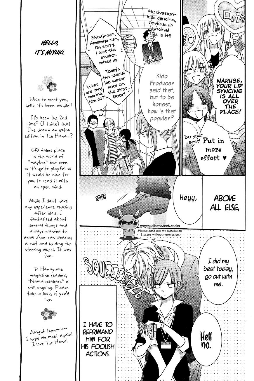 Page 5 of Chapter 15.1