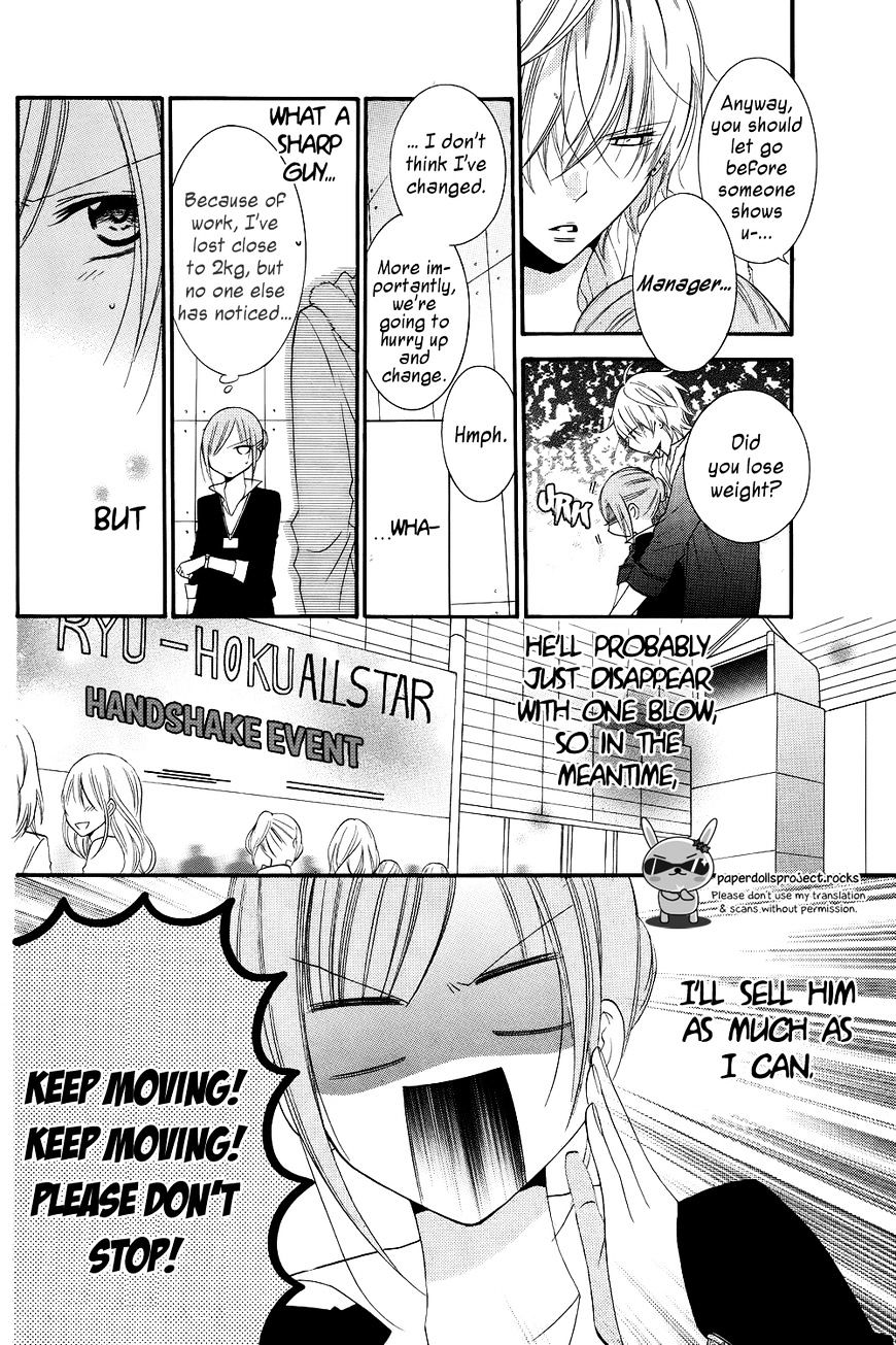 Page 6 of Chapter 15.1