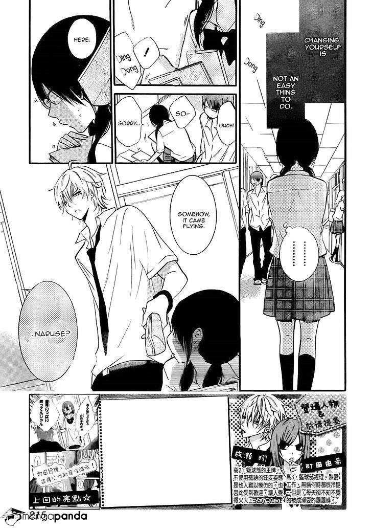 Page 2 of Chapter 17