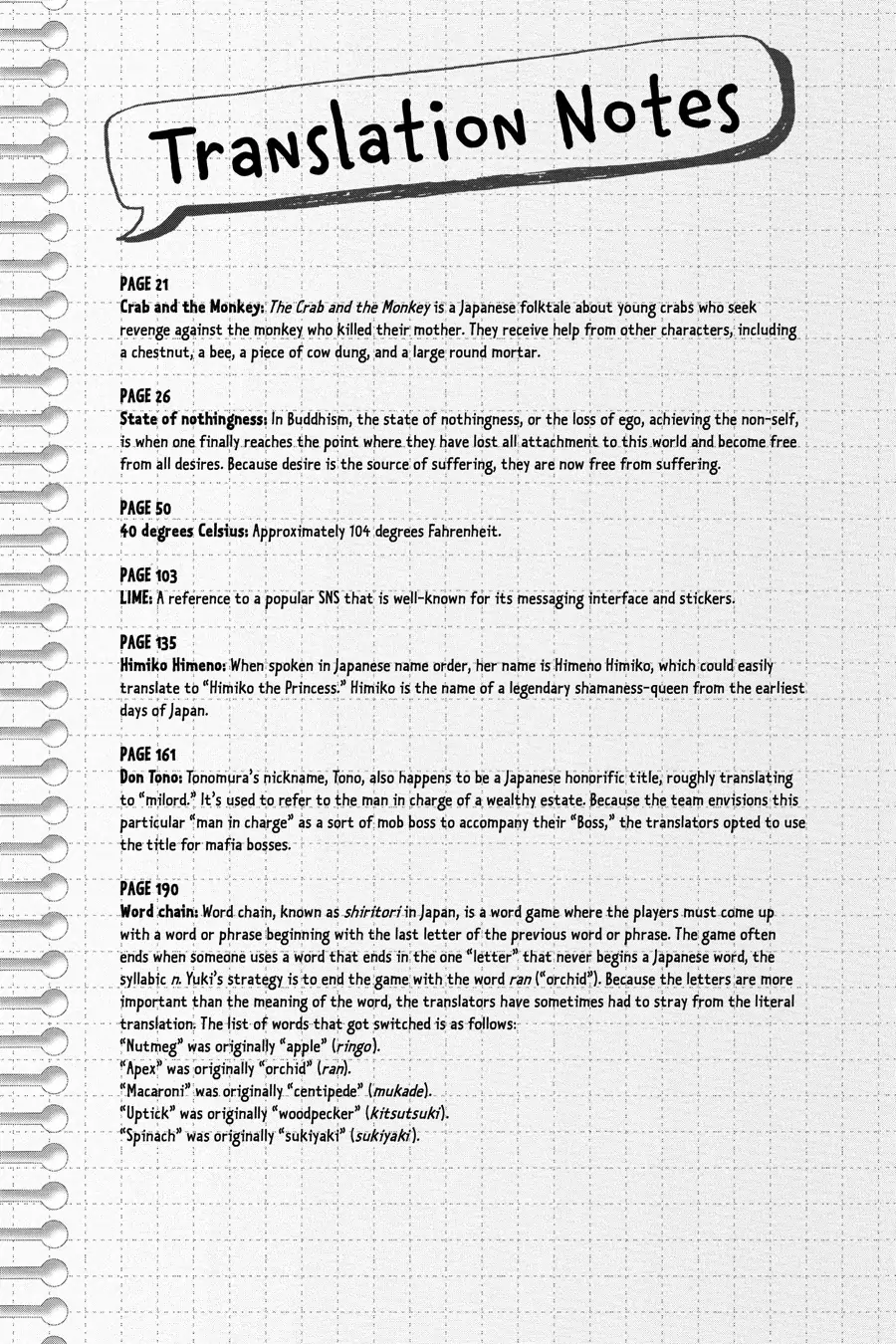 Page 5 of Chapter 18.5