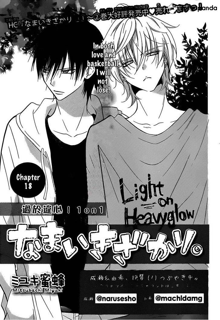 Page 1 of Chapter 18