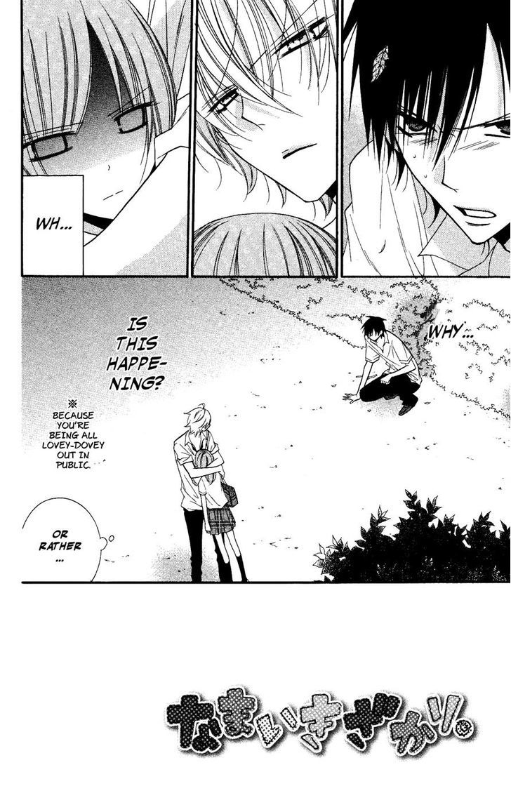 Page 2 of Chapter 23