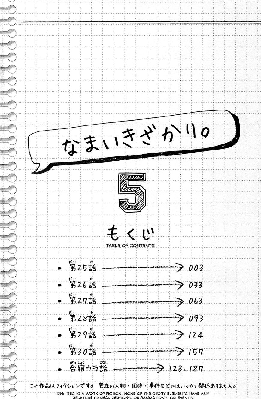 Page 2 of Chapter 25
