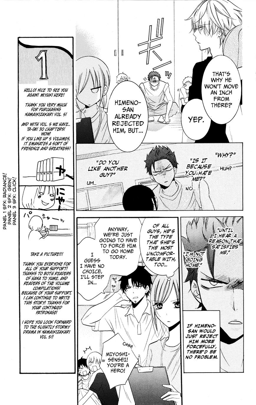 Page 9 of Chapter 25