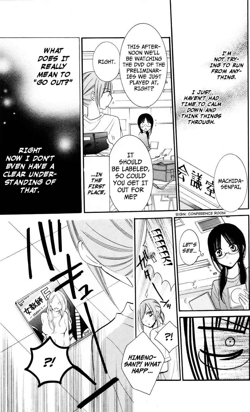 Page 11 of Chapter 26