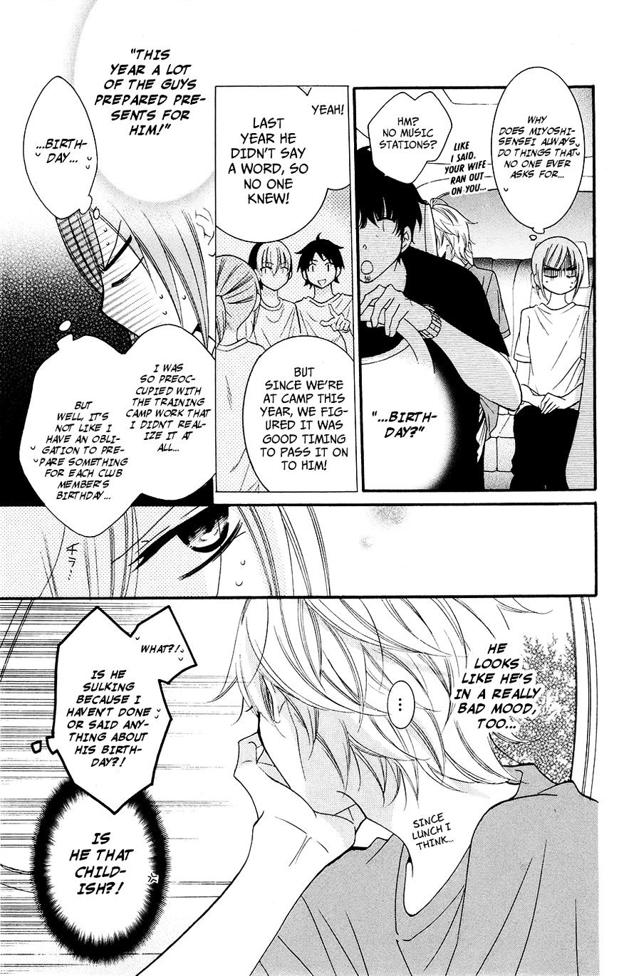 Page 15 of Chapter 26