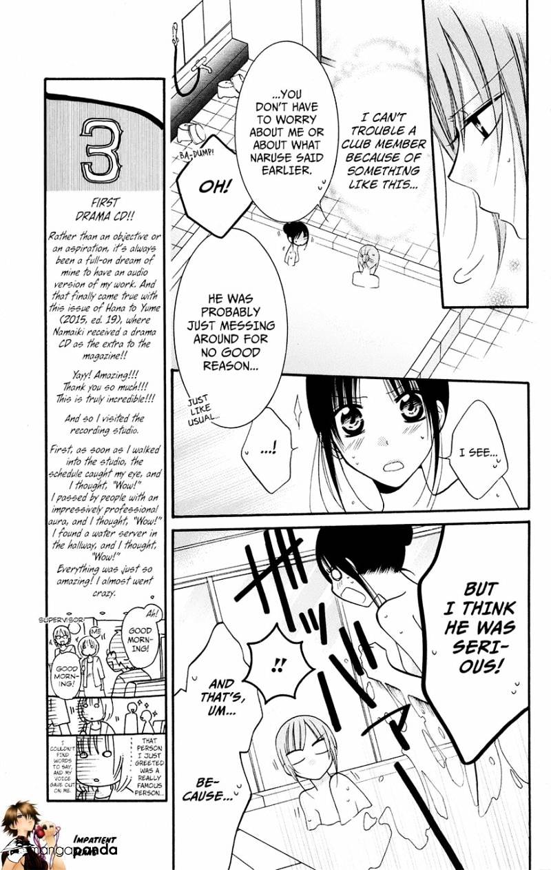 Page 5 of Chapter 27