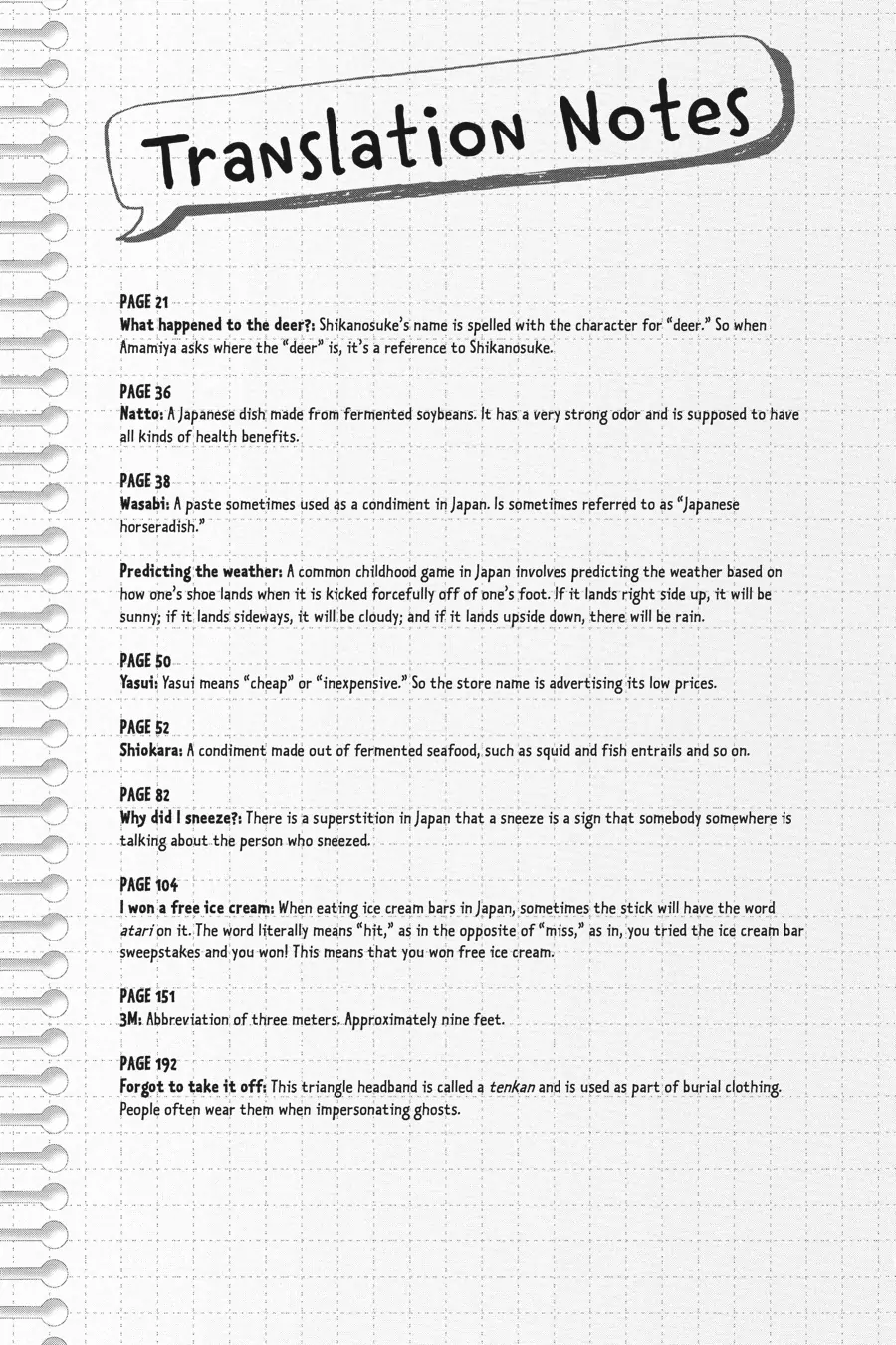 Page 5 of Chapter 30.5