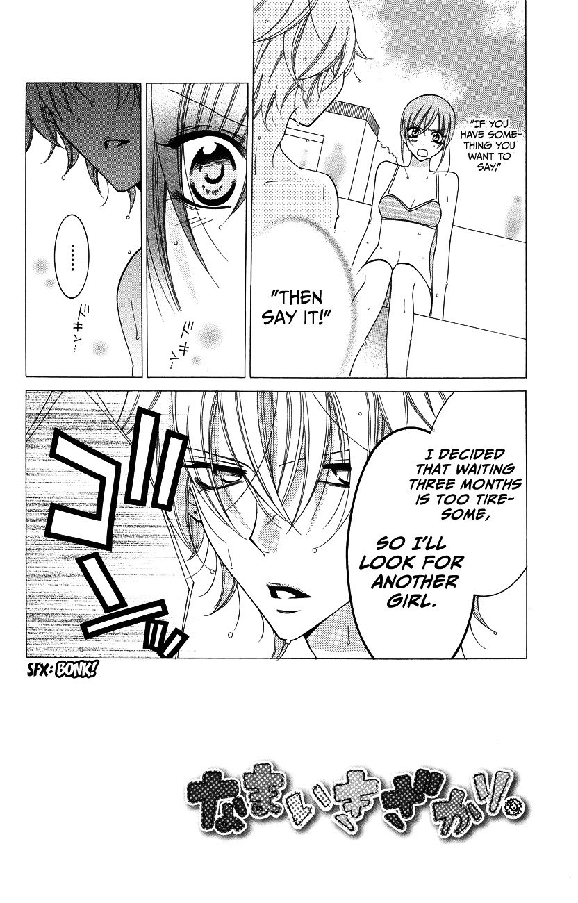 Page 2 of Chapter 30