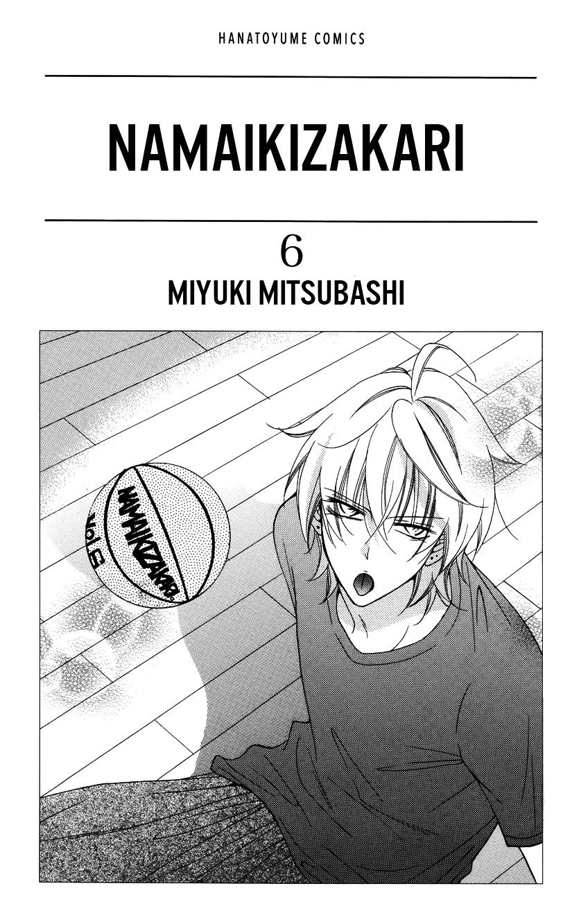 Page 1 of Chapter 31