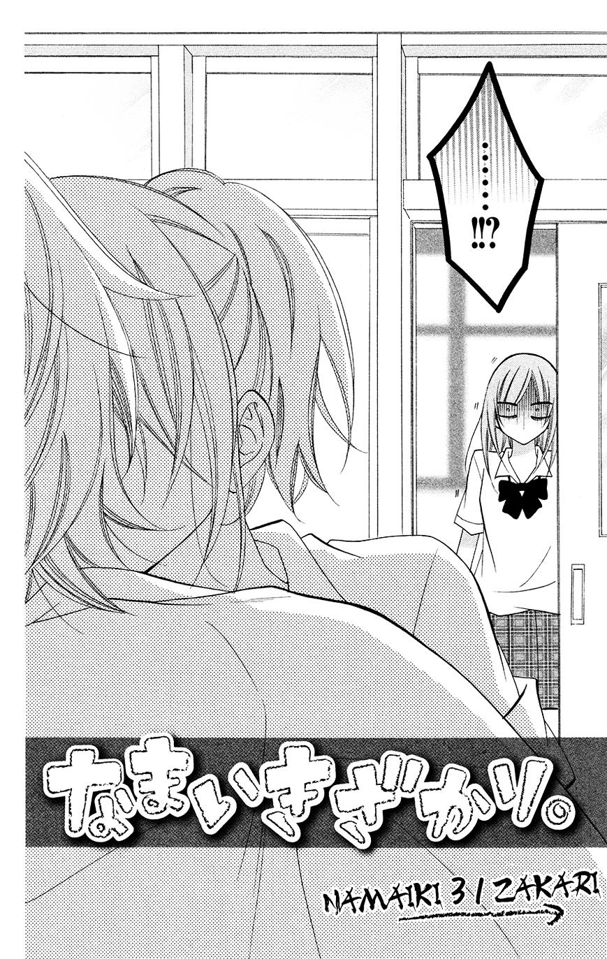 Page 4 of Chapter 31