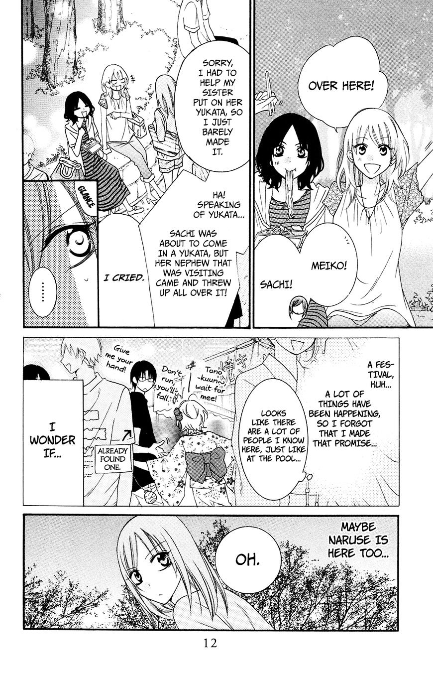 Page 12 of Chapter 31