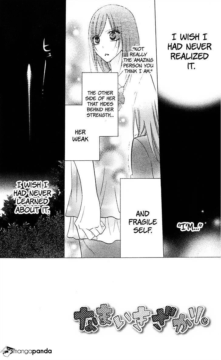 Page 2 of Chapter 32