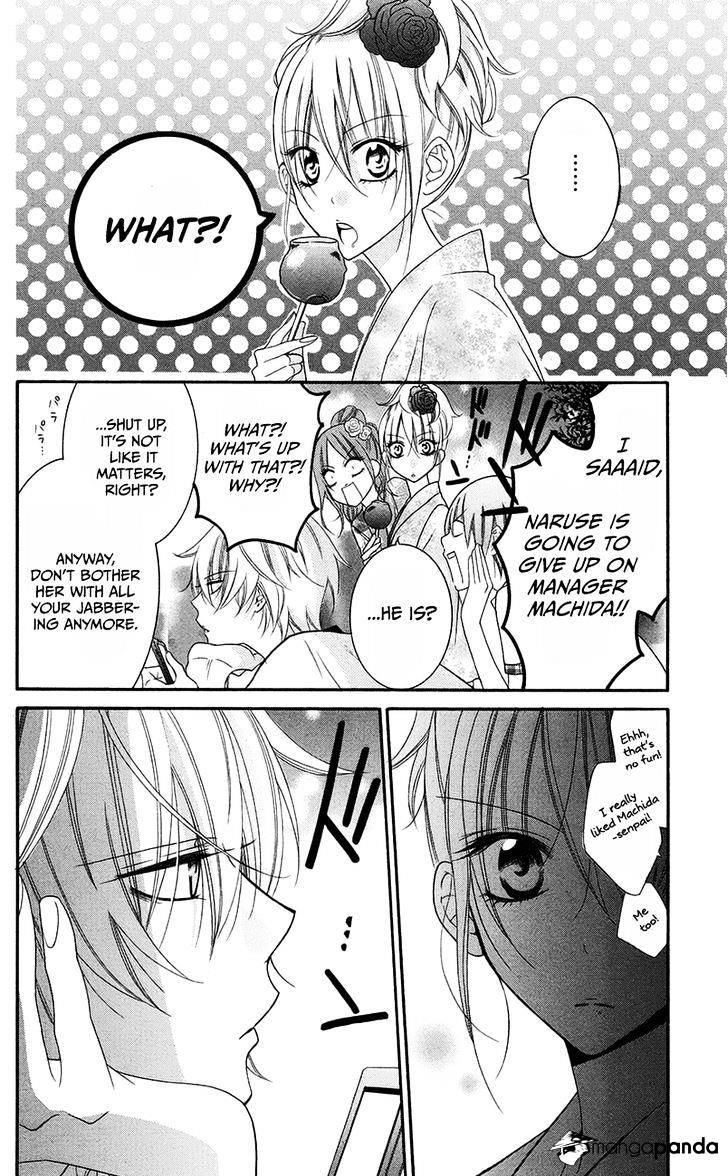 Page 8 of Chapter 32
