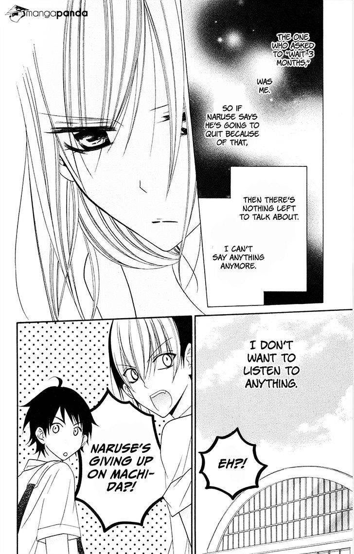 Page 12 of Chapter 32