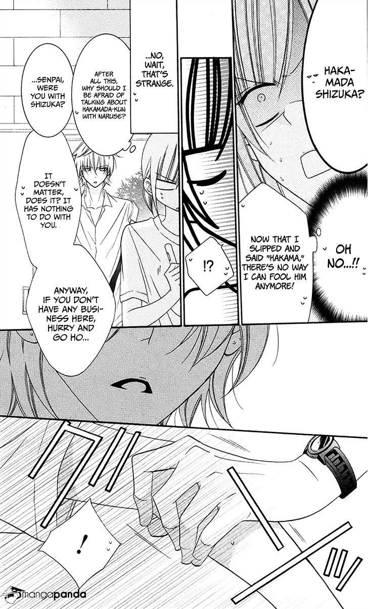 Page 15 of Chapter 32