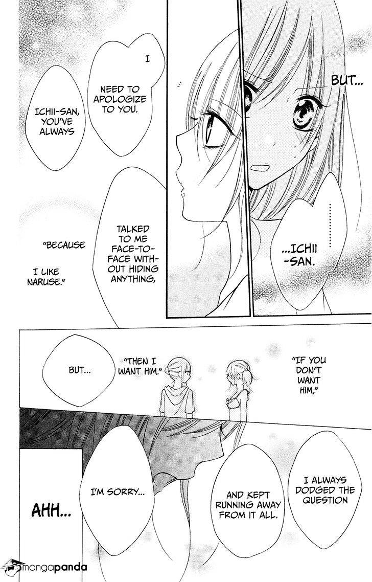 Page 28 of Chapter 32