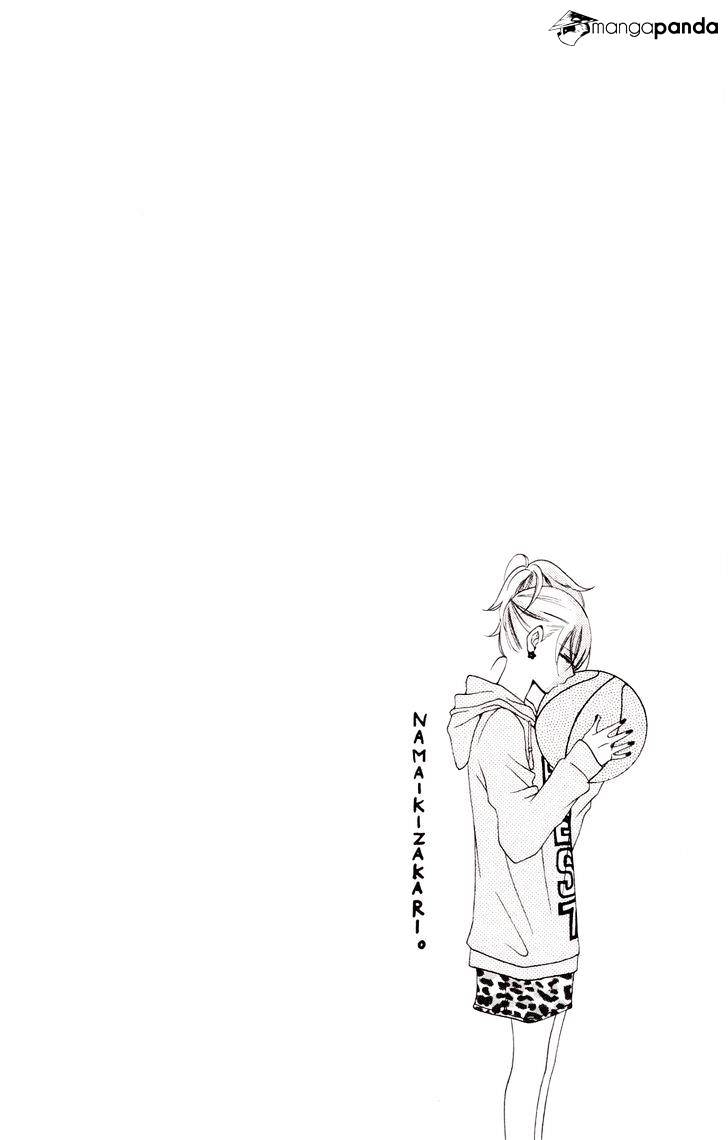 Page 3 of Chapter 33