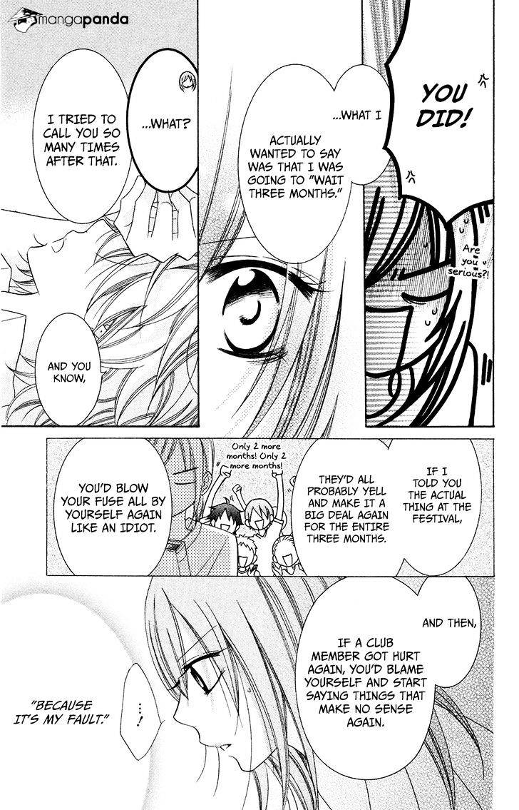 Page 28 of Chapter 33