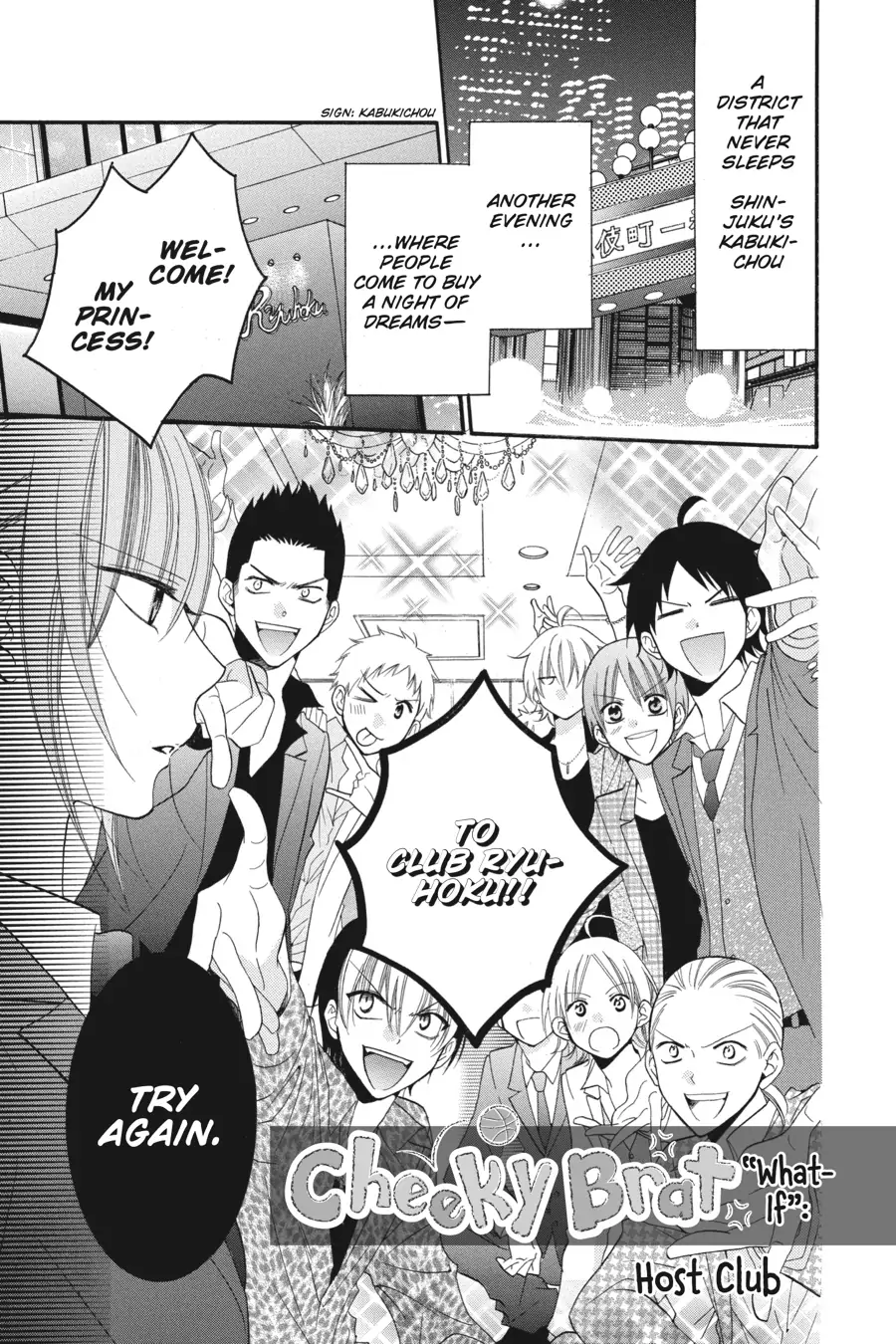 Page 1 of Chapter 35.3