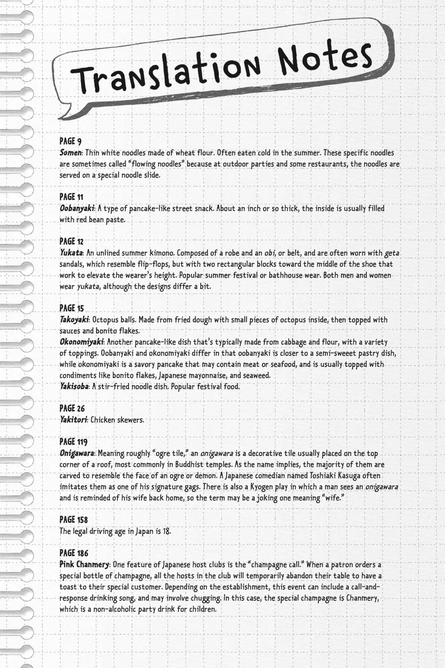 Page 3 of Chapter 35.4