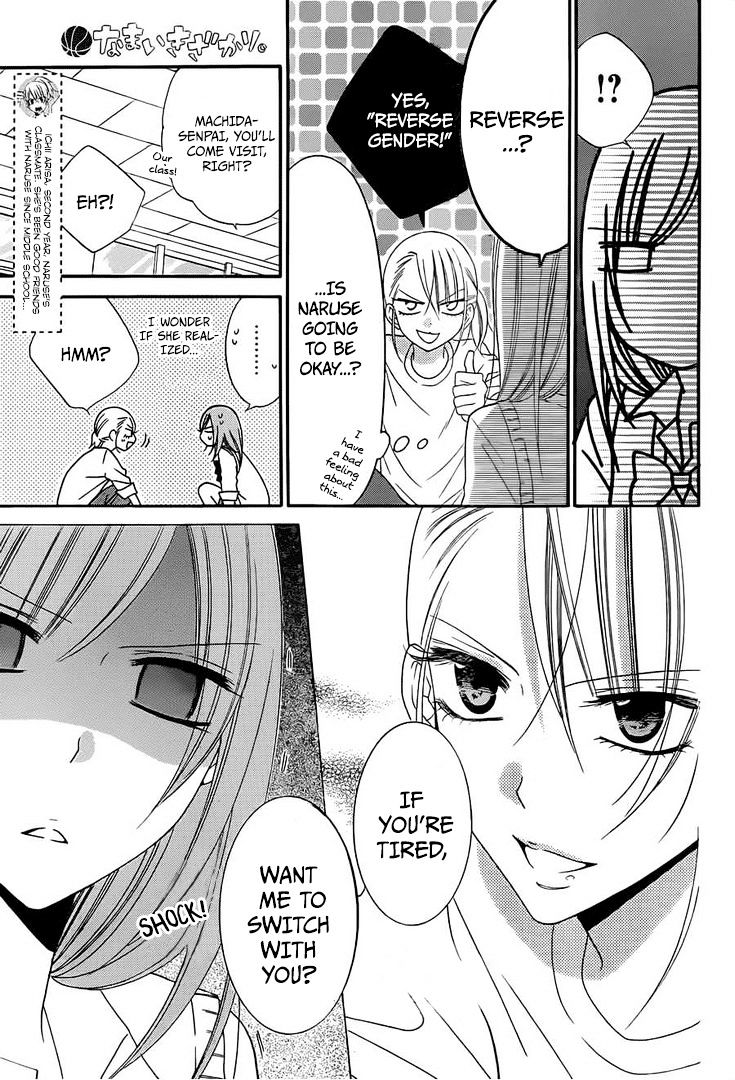 Page 12 of Chapter 36