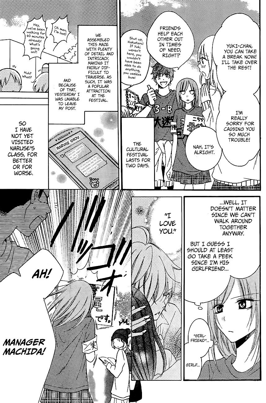 Page 4 of Chapter 37