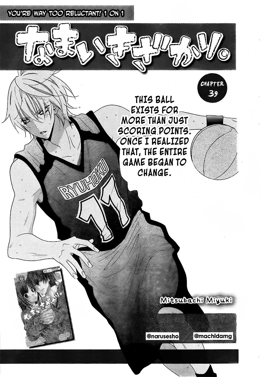 Page 1 of Chapter 39