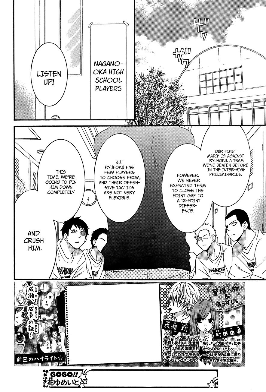 Page 2 of Chapter 39