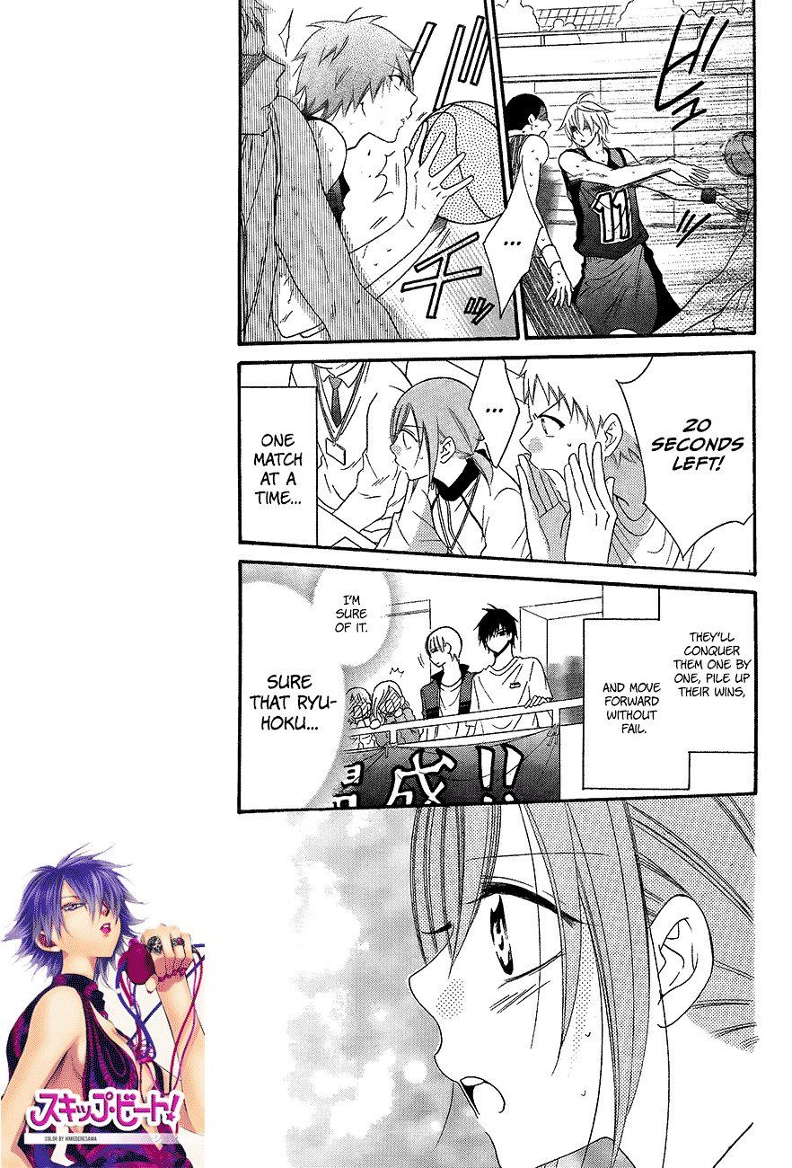Page 9 of Chapter 39