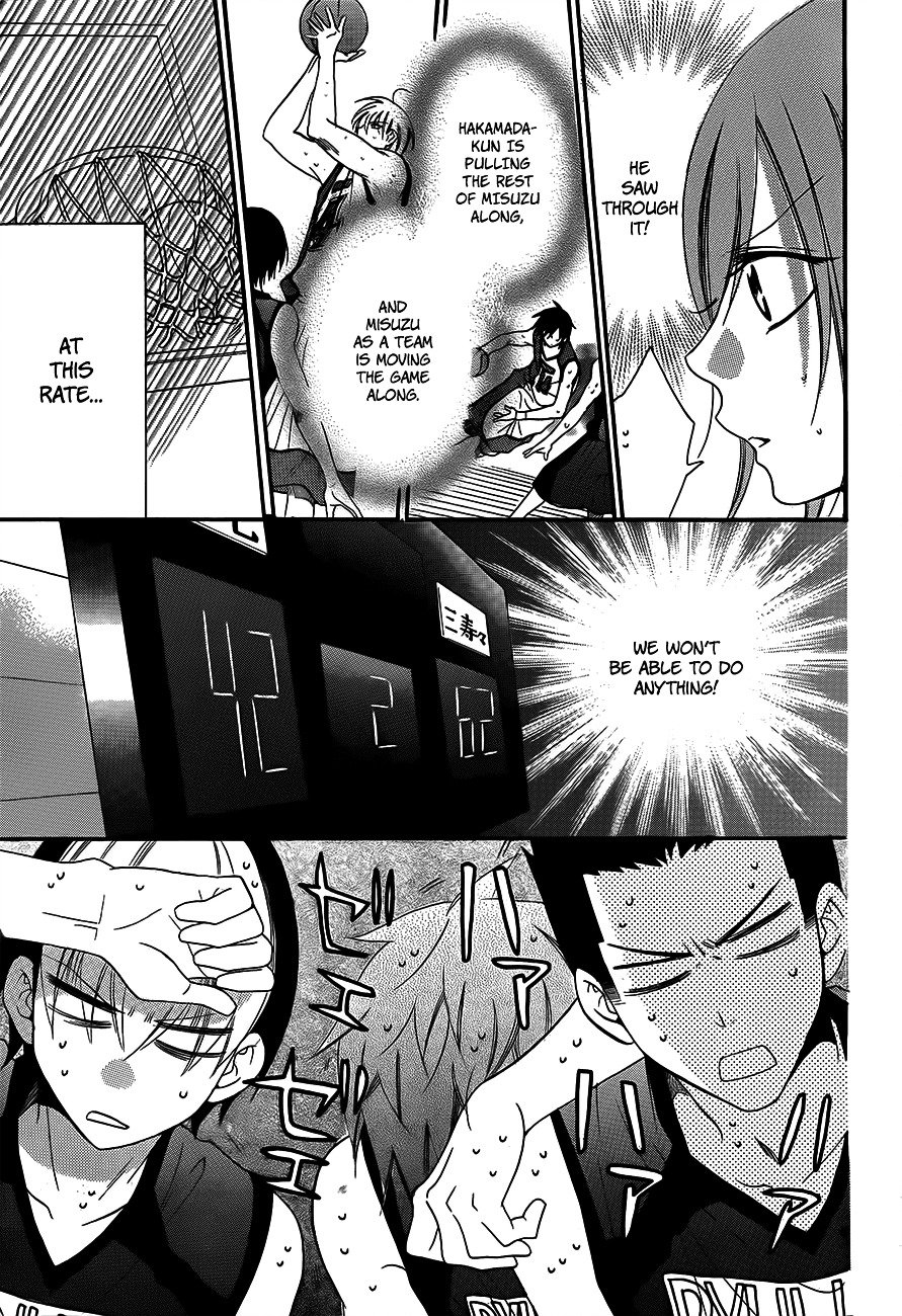 Page 23 of Chapter 39