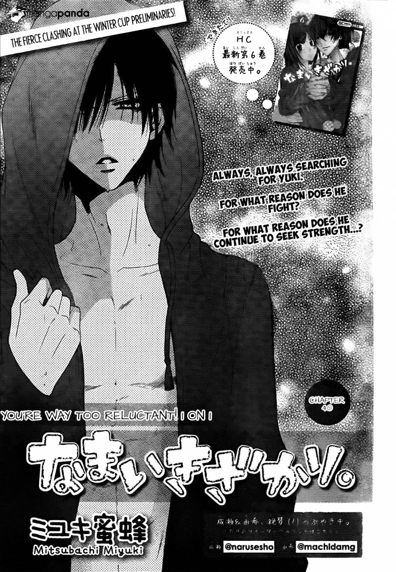Page 1 of Chapter 40