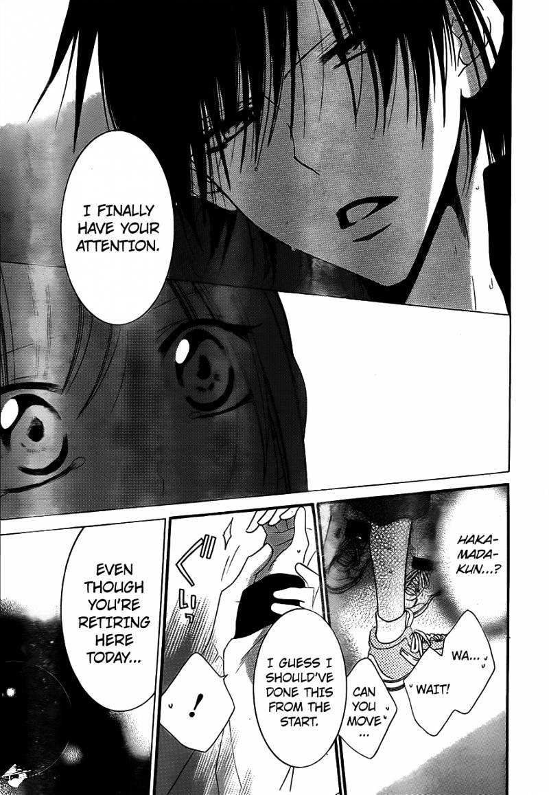 Page 25 of Chapter 40