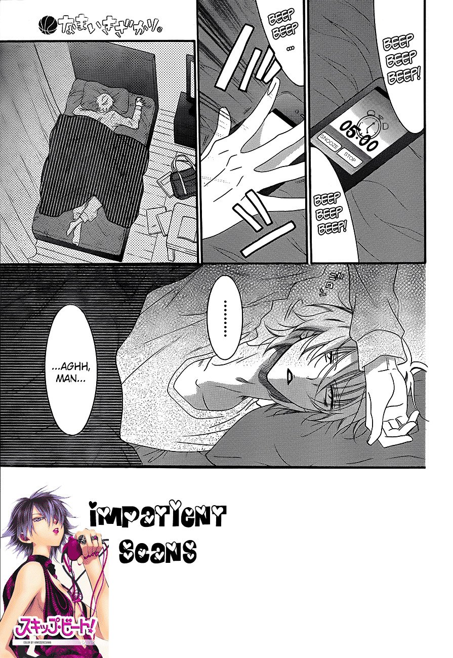 Page 1 of Chapter 41