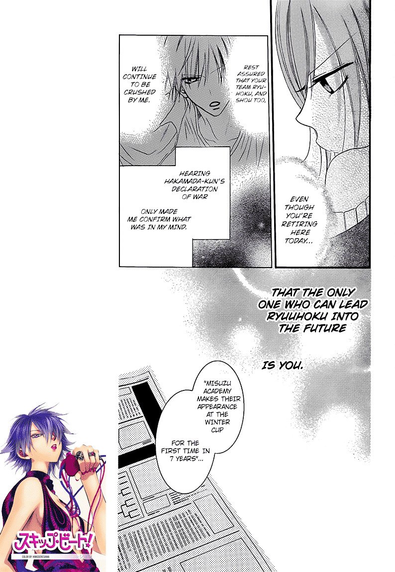 Page 7 of Chapter 41