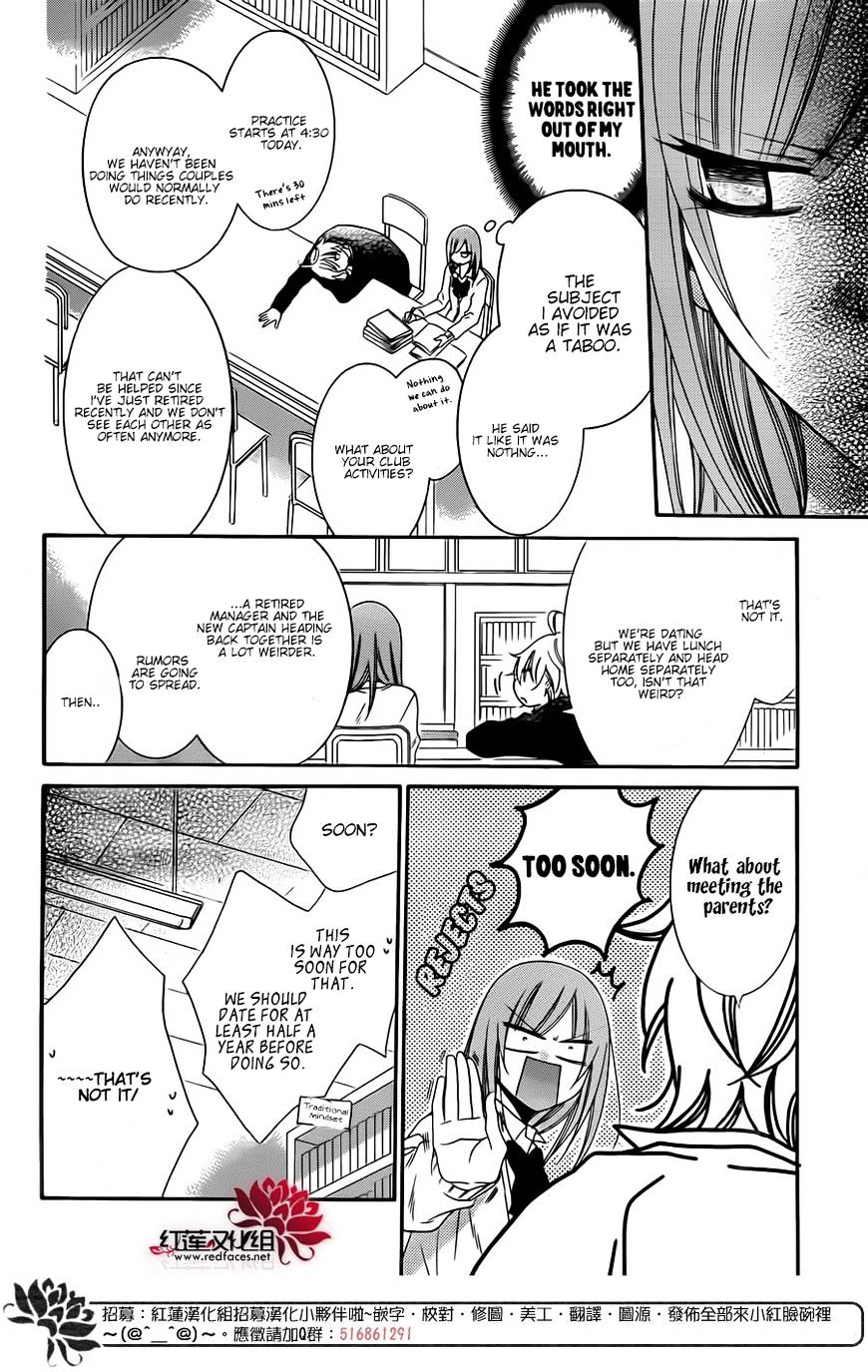 Page 6 of Chapter 42