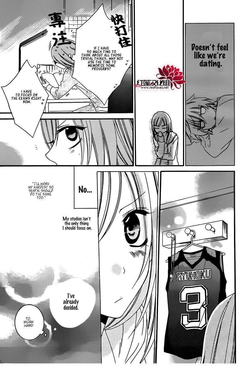 Page 13 of Chapter 42