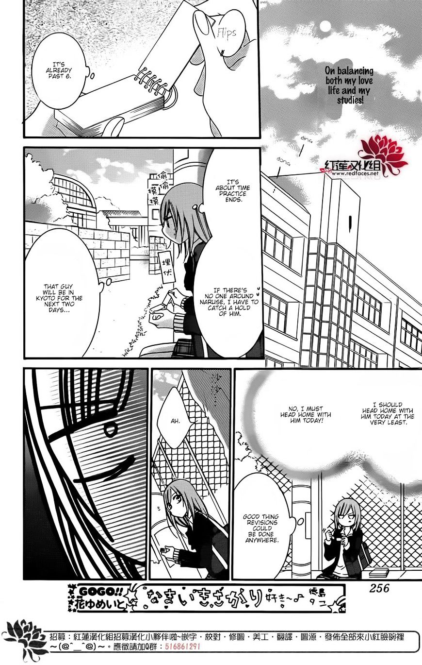 Page 14 of Chapter 42
