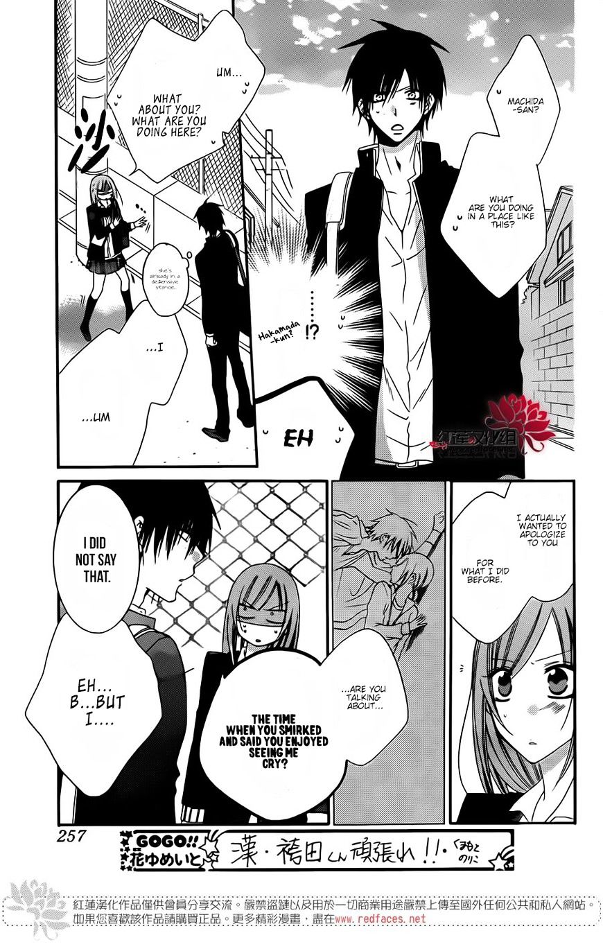 Page 15 of Chapter 42