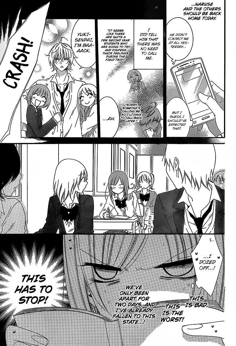 Page 17 of Chapter 43