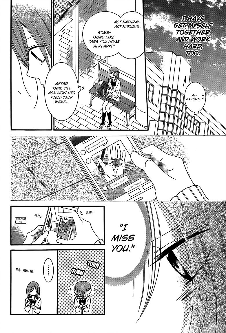 Page 20 of Chapter 43