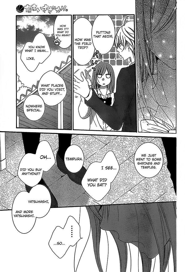 Page 23 of Chapter 43