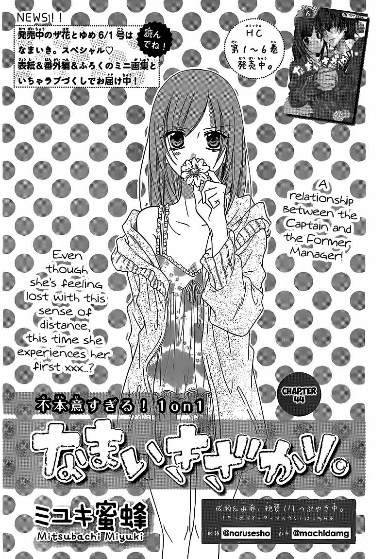 Page 1 of Chapter 44