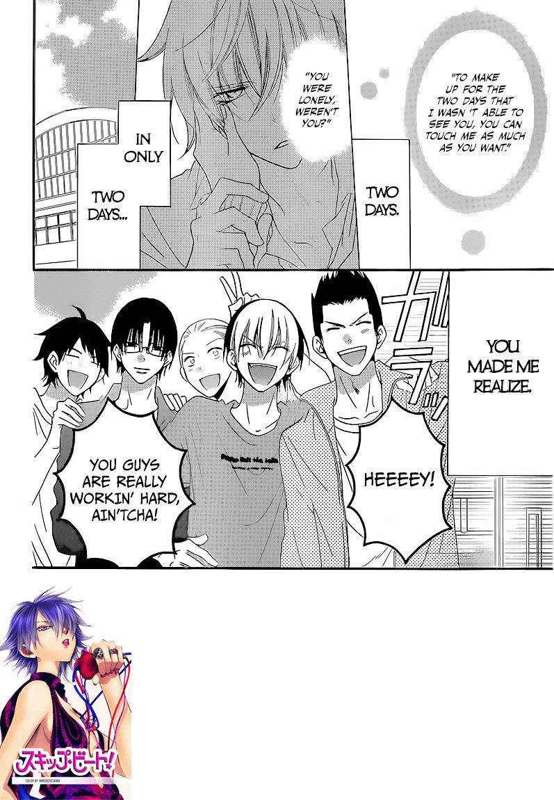 Page 2 of Chapter 44