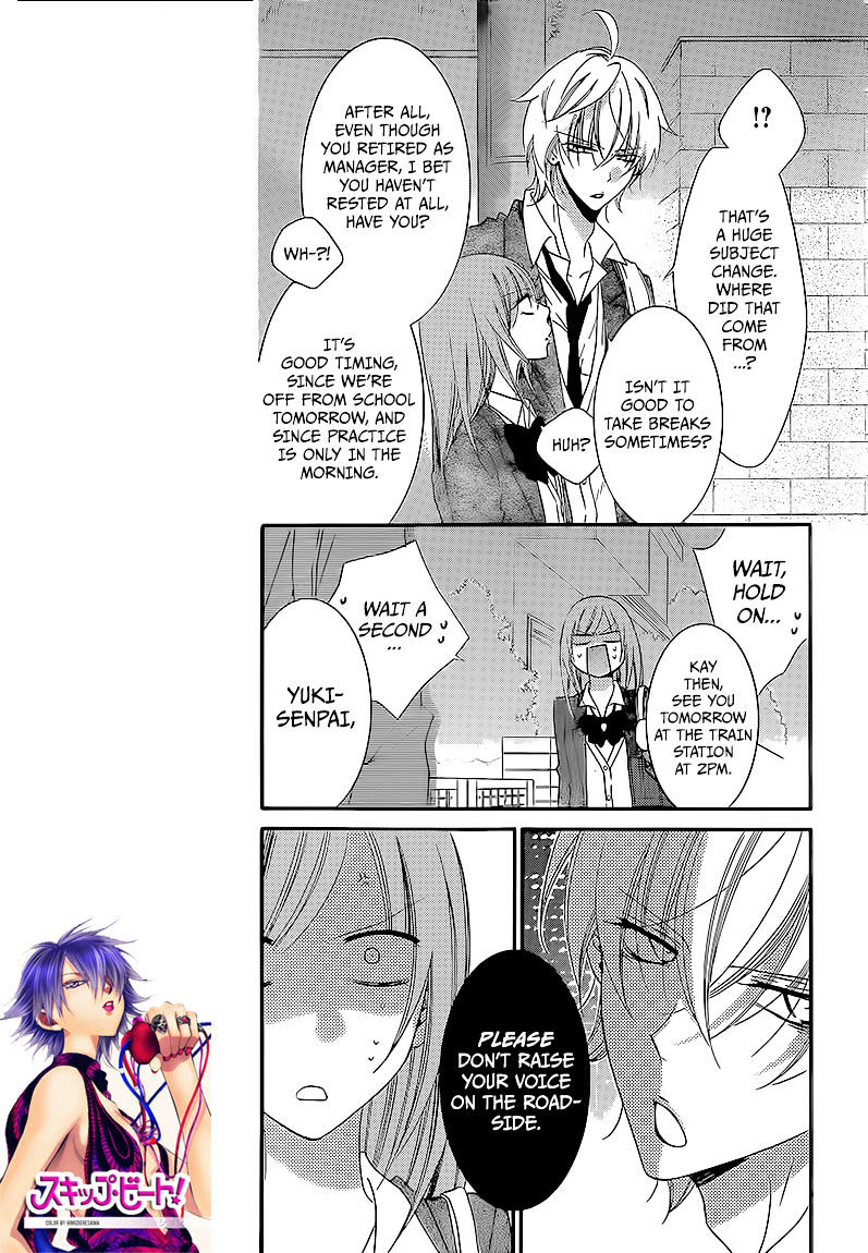 Page 7 of Chapter 44