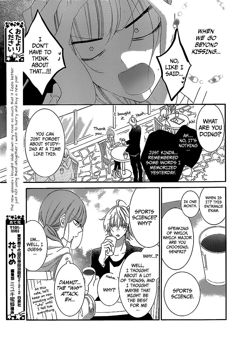 Page 15 of Chapter 44